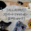 【ALLAUMO】ストリートファッション専門ショップを紹介！